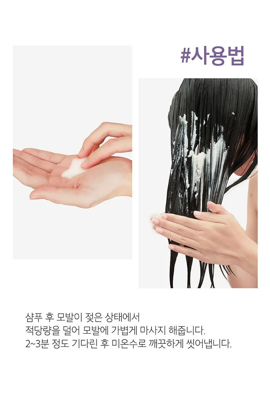[집중영양케어] 쿤달 허니 앤 마카다미아 헤어트리트먼트 200ml 2종 택1 상세페이지 15